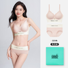 送内裤 里裆7.2%桑蚕丝 无痕内衣套装   FX-A-149 【彗星天使】 商品缩略图6