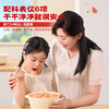 【发出后不支持拦截退货】逮虾记 组合（大户虾滑*5+飞鱼籽虾滑*5）1350g（赠鱼排*2） 商品缩略图3