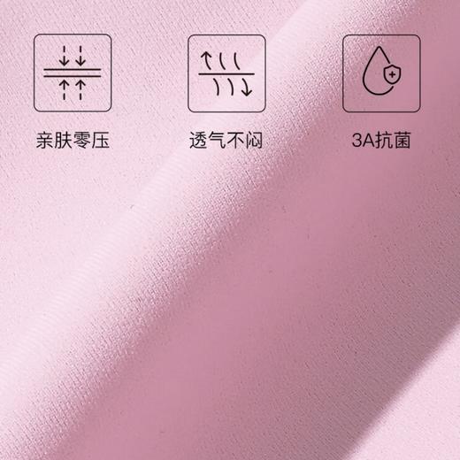 【无尺码 不同身材都舒适】ubras无尺码V领背心文胸&内裤礼盒 亲肤零压 透气不闷 商品图4