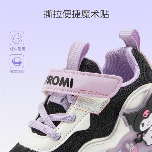hellokitty童鞋春秋库洛米儿童运动鞋23-30码 KU5536926 商品图1
