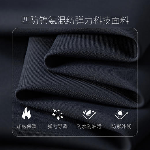 【四防】圣得西男士25年冬季加绒休闲裤弹力舒适日常百搭直筒长裤 商品图4