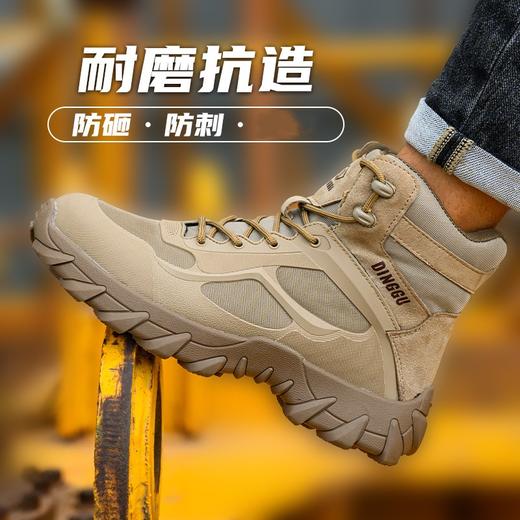 新款高帮安全鞋防砸防刺穿凯夫拉底钢包头鞋耐磨工作鞋 商品图2