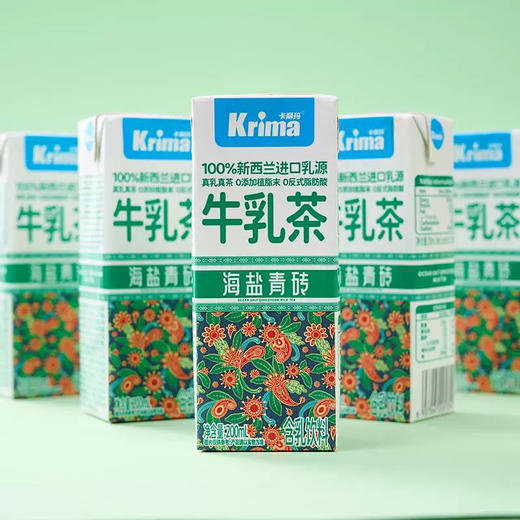 卡丽玛海盐青砖牛乳茶200ml 商品图1