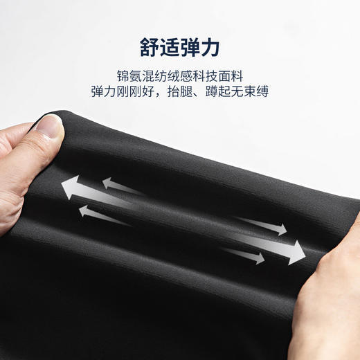 加绒保暖 四面弹加绒休闲长裤 商品图7