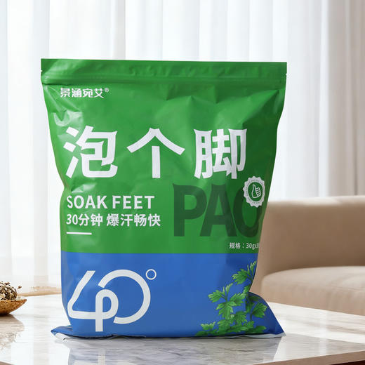 【艾草泡脚药足浴包】泡个脚泡脚草本玫瑰花原材料包 爆汗畅快四季皆宜 商品图3
