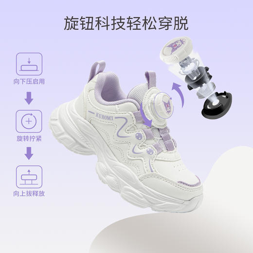 hellokitty童鞋春秋库洛米儿童运动鞋26-37码 KU5536937 商品图1