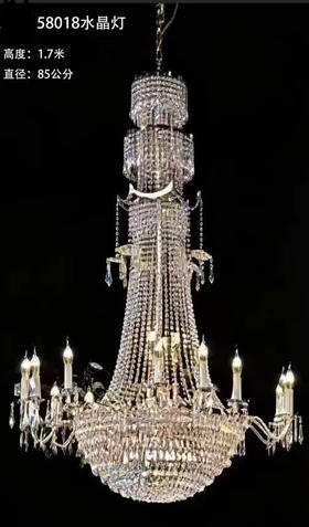 58018水晶灯（运费自理）