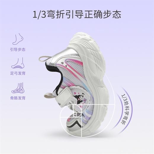 hellokitty童鞋春秋库洛米儿童运动鞋26-37码 KU5536910 商品图2