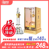 52°西凤酒华山论剑20年 绵柔凤香型 商品缩略图0