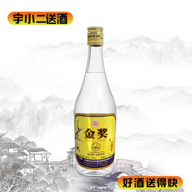 【清香型汾酒】杏花村金奖53度出口型汾酒475ml