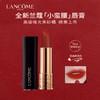 兰蔻菁纯小蛮腰唇膏口红哑光丝缎版滋润显色持久1.6g 色号 274（效期2028.07） 商品缩略图0