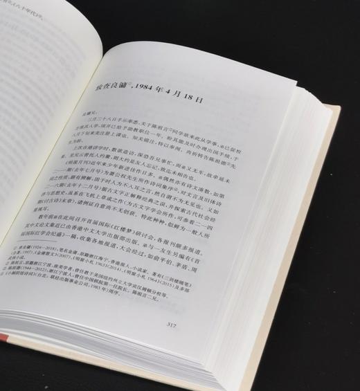 特惠：《周策纵论学书信集》，16开，精装，周策纵著，陈致等编，中华书局2020年一版一印，605页，定价88，售价35元。 商品图13