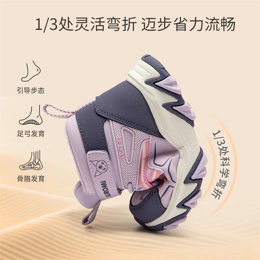 hellokitty童鞋冬季库洛米儿童雪地靴28-37码 KU5546961 商品图3