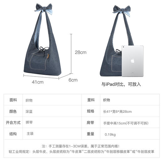 星期六休闲吸睛蝴蝶结牛仔单肩包SSD521A0F7 商品图5