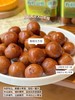 有机山楂球3罐*150g 商品缩略图1