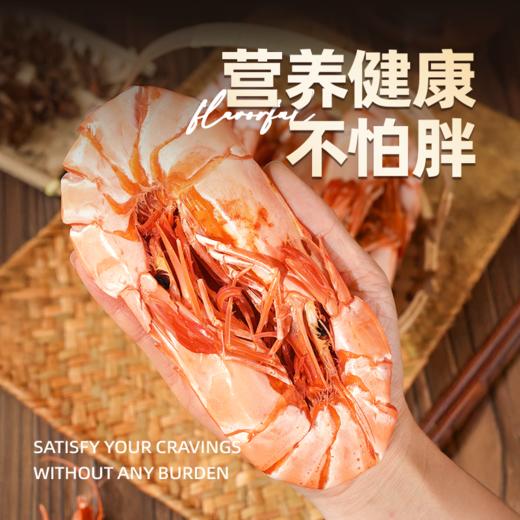 N-好迎门九节虾干  优中选大的高品质九节虾   大号虾干100g（12-14只）*3包  顺丰包邮！ 商品图1