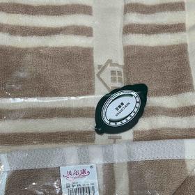 贝尔康9058小房子浴巾