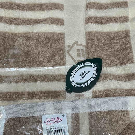 贝尔康9058小房子浴巾 商品图0