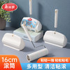 美丽雅粘毛器撕式滚筒大号粘尘纸家用替换纸 商品缩略图0