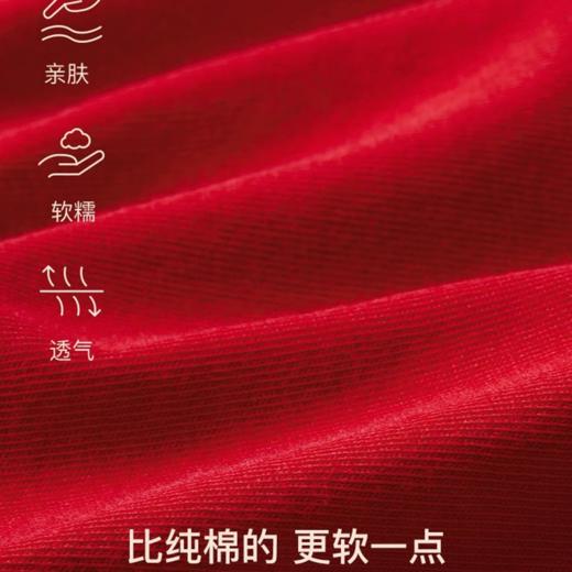【新年焕新 贴身中国红】ubras红品内裤礼盒 日晒新疆棉 亲肤透气 商品图5