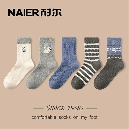 耐尔【5双装】保暖绵羊毛中筒女袜 E2828B/E2829B/E2830B 商品图5