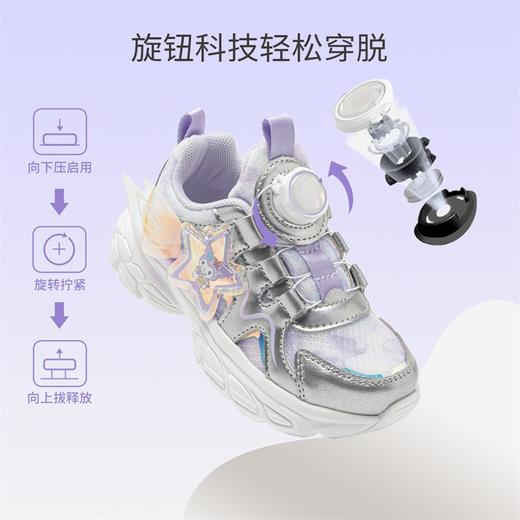 hellokitty童鞋春秋库洛米儿童运动鞋26-35码 KU5536907 商品图2