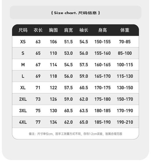 D111319新款可脱卸加厚三合一摇粒绒冲锋衣外套 商品图8