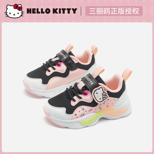 hellokitty童鞋春秋凯蒂猫儿童运动鞋24-30码 K5536809 商品图1