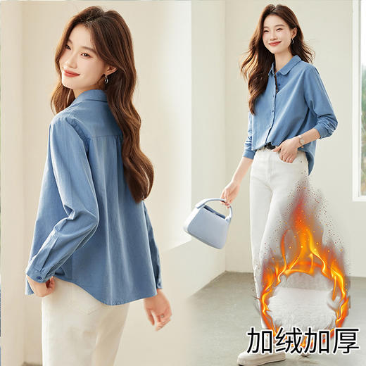 一体绒衬衫秋冬洋气百搭，加绒加厚衬衣气质显瘦CC9512 商品图0