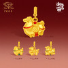 黄金萌趣唐马吊坠 生肖马足金吊坠 商品缩略图2
