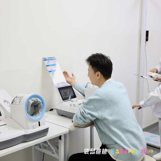 【袋鼠爸爸去哪儿丨智行体检中心】4000m²全科诊所式体检中心，高效指引减少你的排队等候时间，优先空腹项目、没有反复推销，年末带家人一起安心做个检查吧！ 商品图12