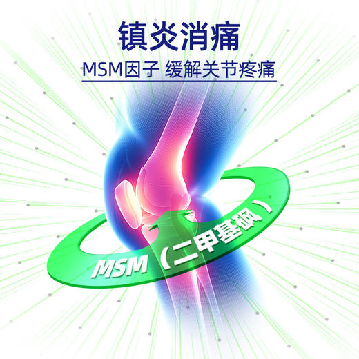 【品牌直营】ISDG日本进口硫酸氨糖软骨素加钙氨基维骨力240粒/袋 	 效期2028-03-13 商品图3