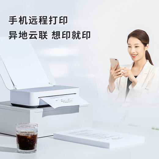 汉印  家用远程A4打印机U200（含一盒碳带+200张纸） 商品图1
