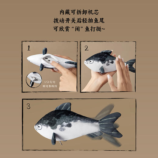 【故宫挂件】快乐小狗闲鱼可动毛绒挂件博物馆文创钥匙扣玩偶礼物 商品图5