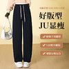 HSS 3068A加绒加厚慕斯休闲弯刀阔腿裤 商品缩略图1