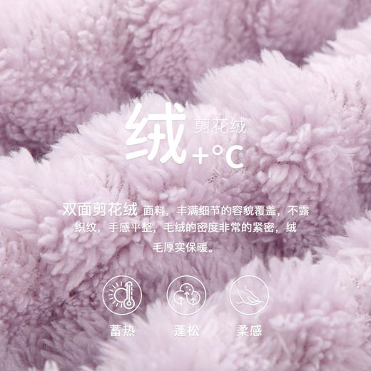 温婉大气 家居服(VIP)秋冬季加绒加厚V领法兰绒舒适保暖家居服套装女 商品图3