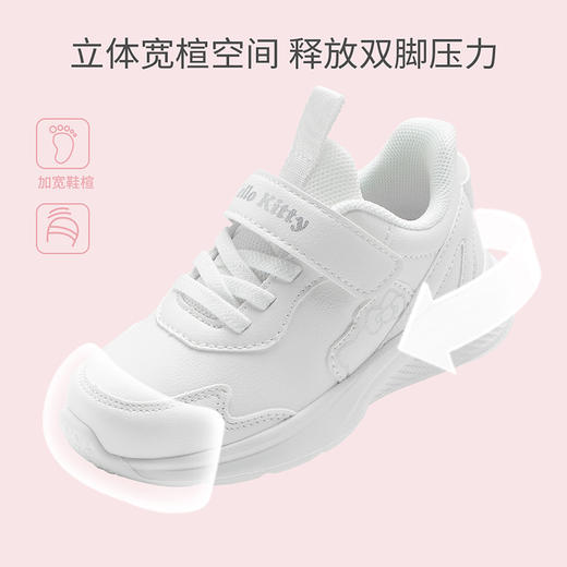 hellokitty童鞋春秋凯蒂猫儿童运动鞋27-37码 K5536859A 商品图3