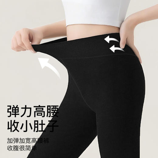 棉华暖月 打底裤袜(VIP)【加绒加厚 保暖显瘦】秋冬光腿神器美腿竖纹保暖打底裤袜女 商品图7