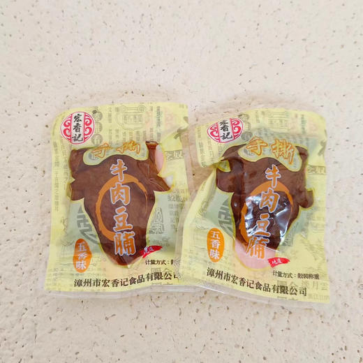 豆干类 商品图8
