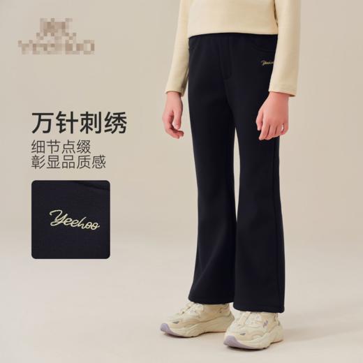 【英氏】【加绒】【120-170】女童加绒喇叭裤儿童加厚休闲裤 商品图2