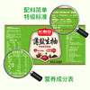 长寿花薄盐生抽特级酱油 1L 商品缩略图6