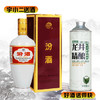 【清香型汾酒】汾酒出口瓷瓶汾盒装53度500ml+【中式茶啤】哈勒版龙井中式精酿啤酒 原麦汁浓度12°P酒精度4.7%vol 1L*1 商品缩略图0