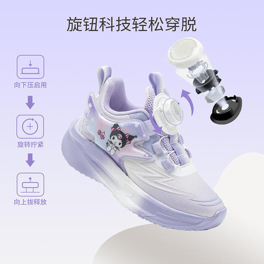 hellokitty童鞋春秋库洛米儿童运动鞋26-37码 K5546007 商品图1