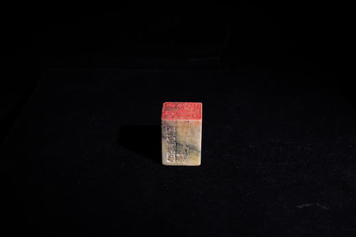 王志敏篆刻印章3.8x4x5.3CM丨自拥云书傲五侯 手工篆刻印章作品 商品图1