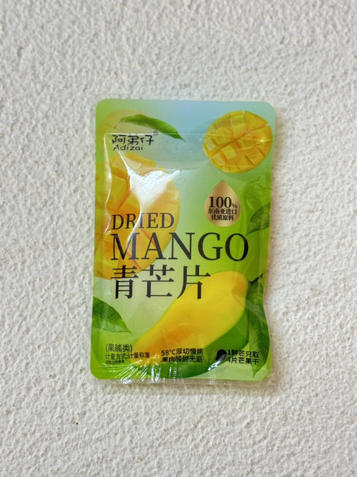 梅子类 商品图8