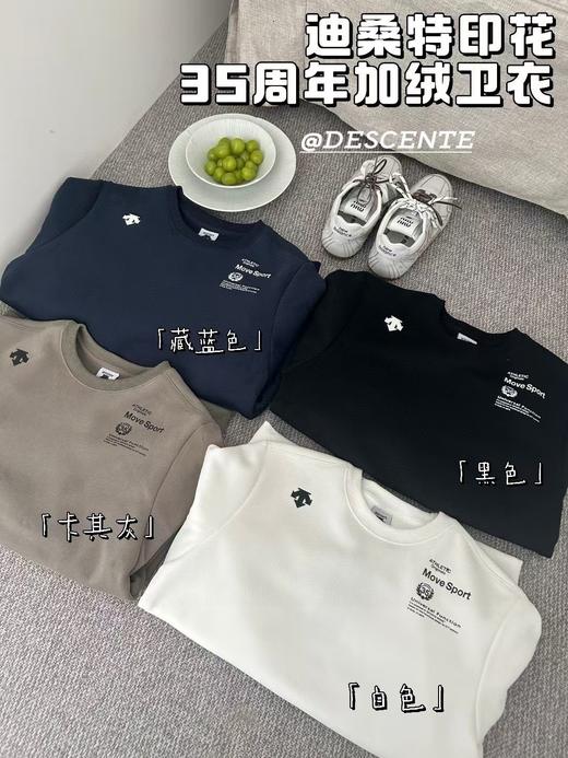 D111316秋冬新款百搭必入加绒款圆领套头卫衣男 商品图0