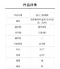 送元二使安西 无伴奏童声/女声四部合唱（潘行紫旻 曲） 正版合唱乐谱「本作品已支持自助发谱 首次下单请注册会员 详询客服」 商品缩略图1