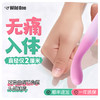 WILDONE 蜜初sweetie震动棒 商品缩略图1