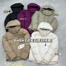 D111364欧阳娜娜同款泡芙五格轻质宽松鹅绒收腰羽绒服