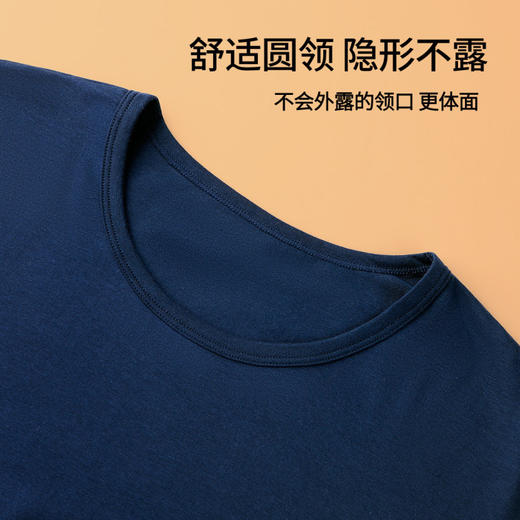 清辉如月 男士打底套装(VIP)【轻暖蓄热锁温95%云感棉】男士秋衣秋裤打底保暖内衣套装 商品图6